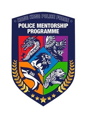 「警隊學長計劃2023/24年度」開展儀式 將於2023年11月23日(星期四)舉行