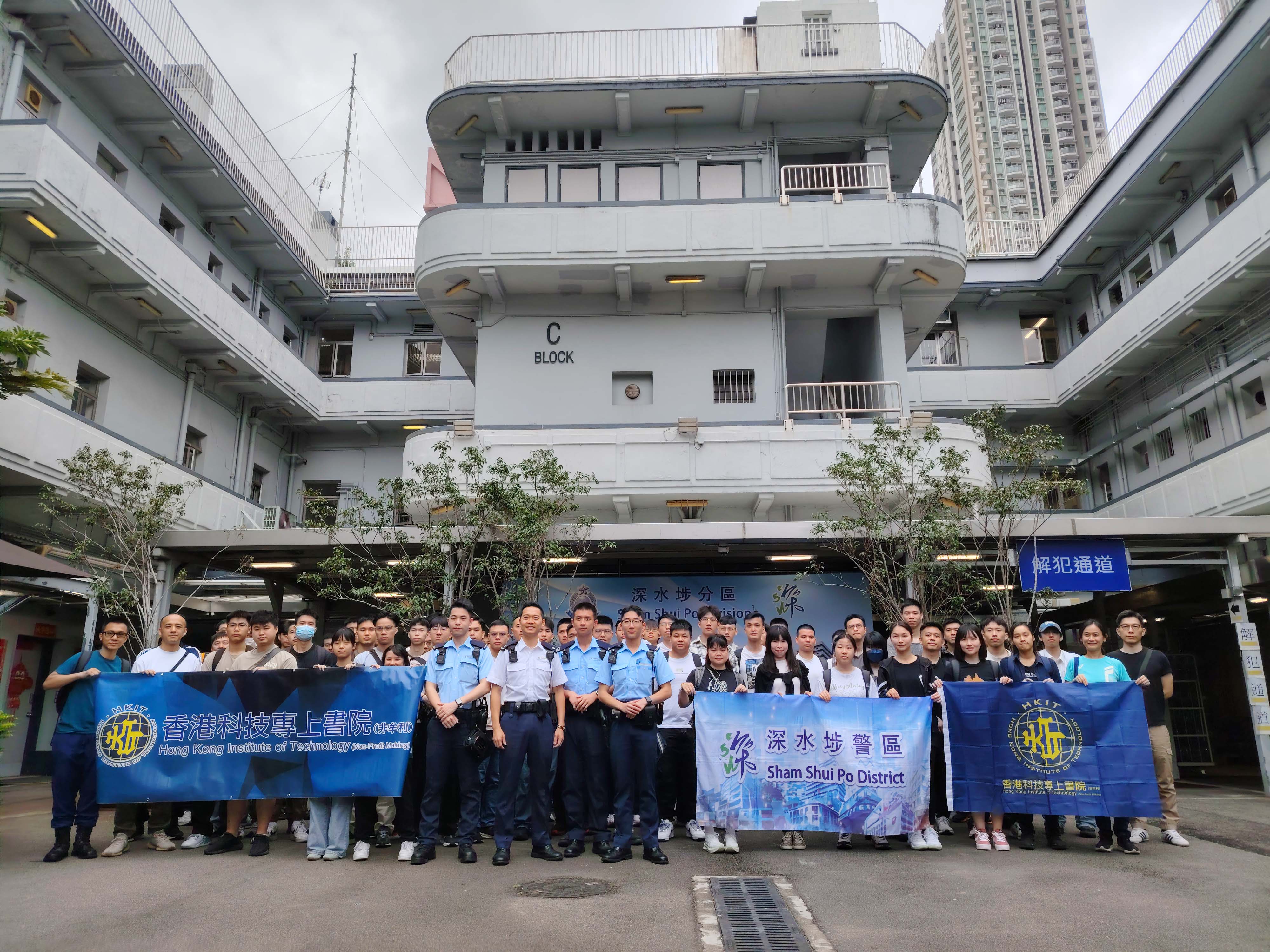 #科專 #學警預備訓練課程 同學│在 #前香港警隊的長官安排之下│獲參觀 深水埗警署
