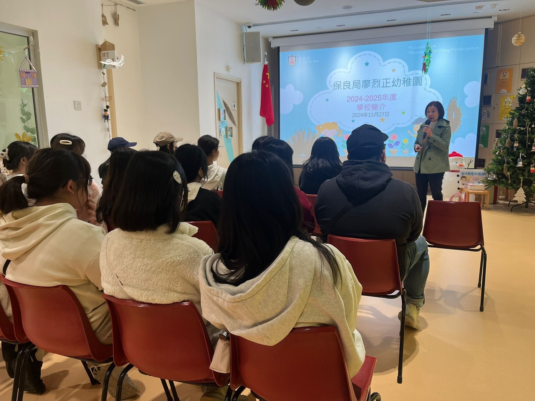 校長帶你幼稚園深度遊
