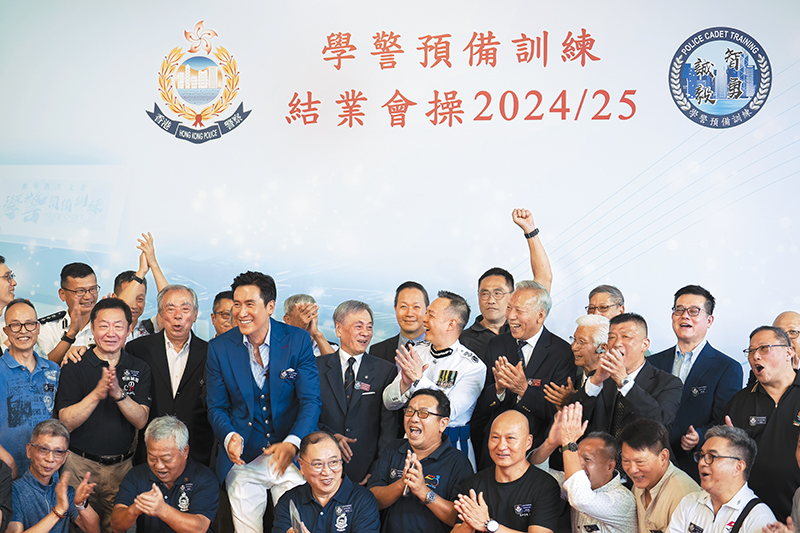 首屆學警預備訓練課程學員畢業