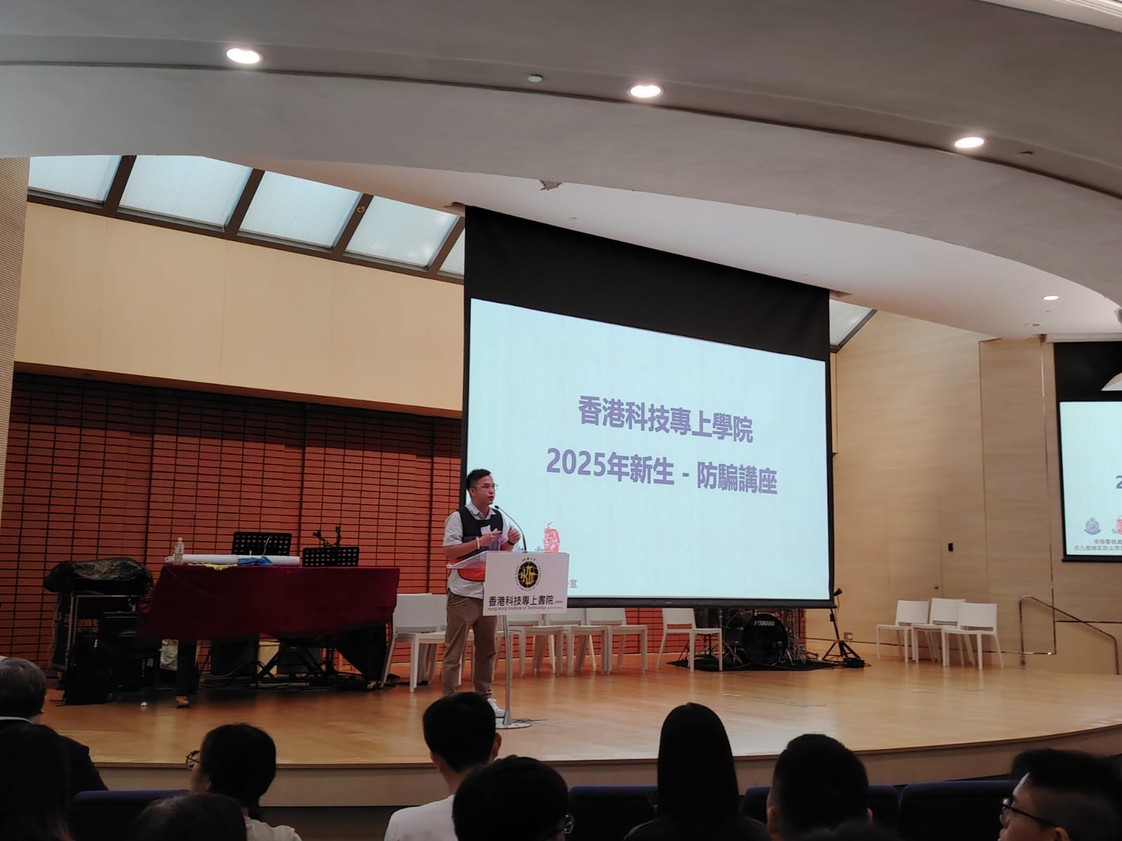 #西九龍總區 加強在港內地生以及本地學生的防騙意識