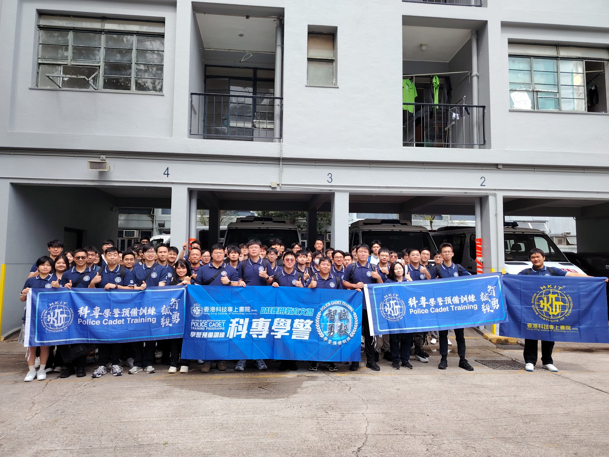 #科專學警 │ #學警預備訓練｜參觀 #西九龍總區 #警察機動部隊 #行動基地