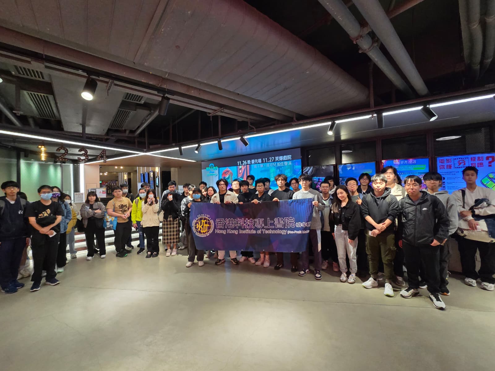 #科專學警 | #電影欣賞活動 |建立 #警隊價值觀| #學警預備訓練課程 ( 第二屆 )