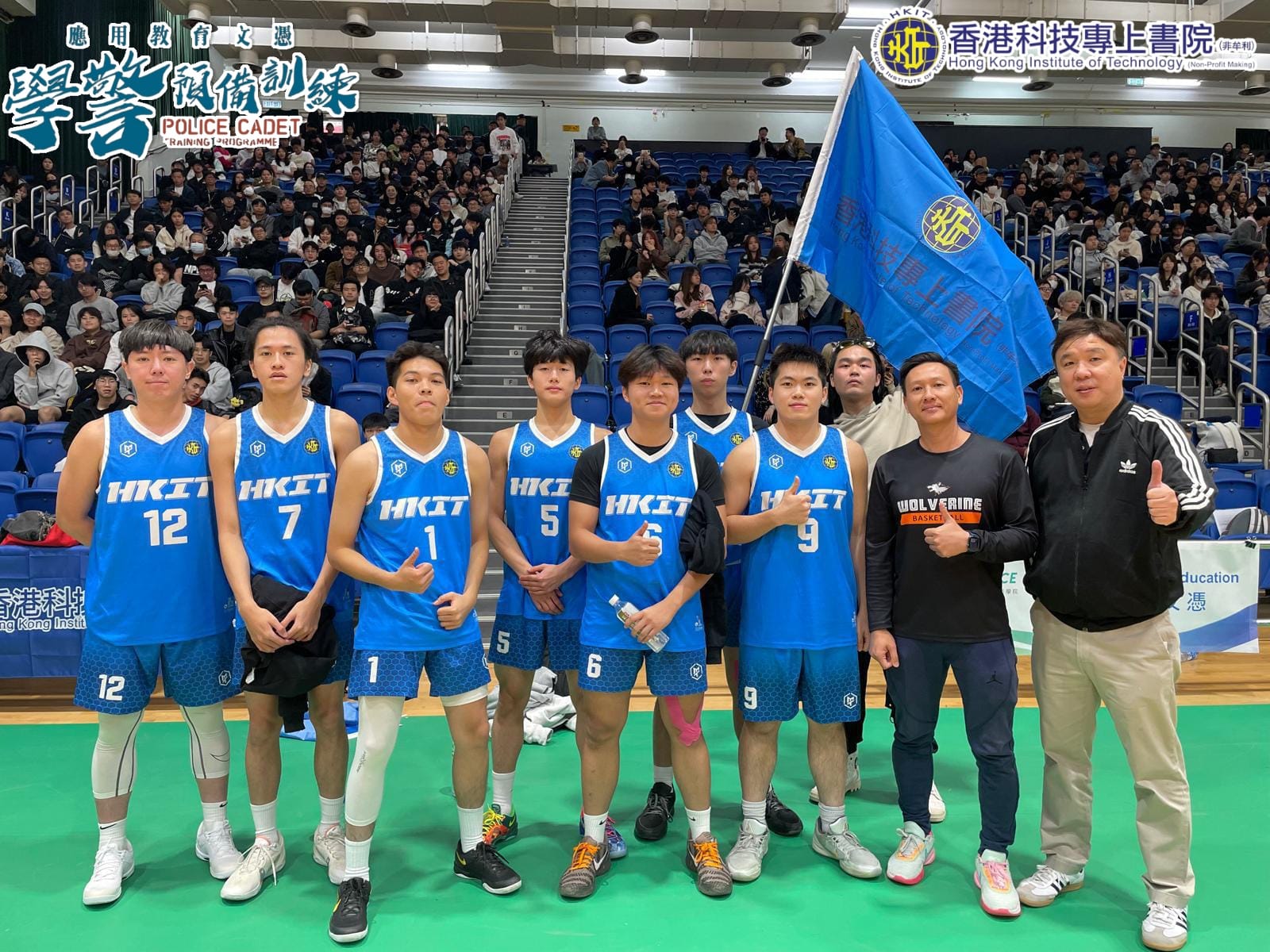 學警預備訓練｜第二屆｜ 應用教育文憑｜聯校運動同樂日2025/2026｜籃球比賽勇奪「亞軍」