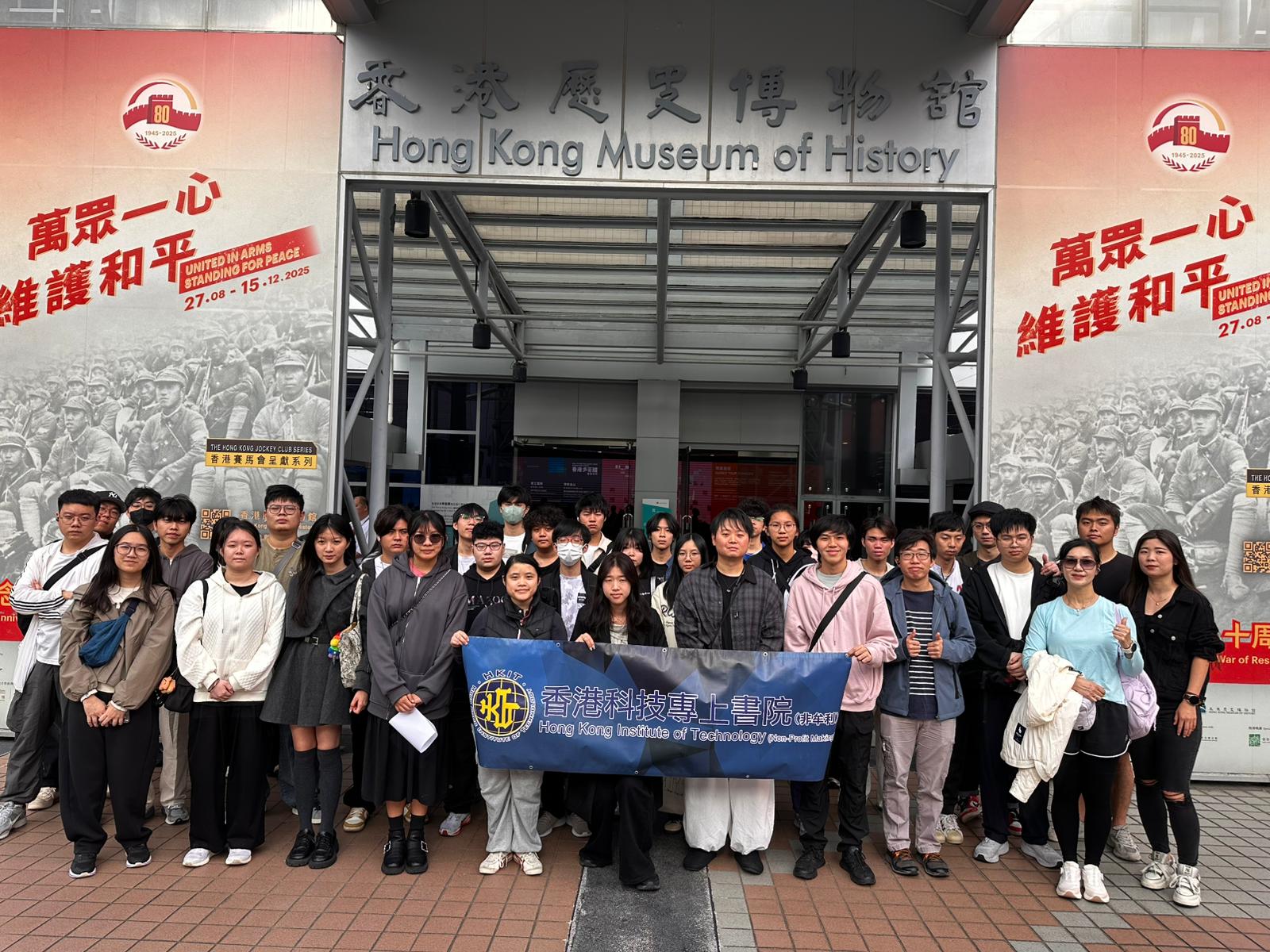 #科專│#入境事務應用教育文憑課程│#參觀國家安全展覽廳