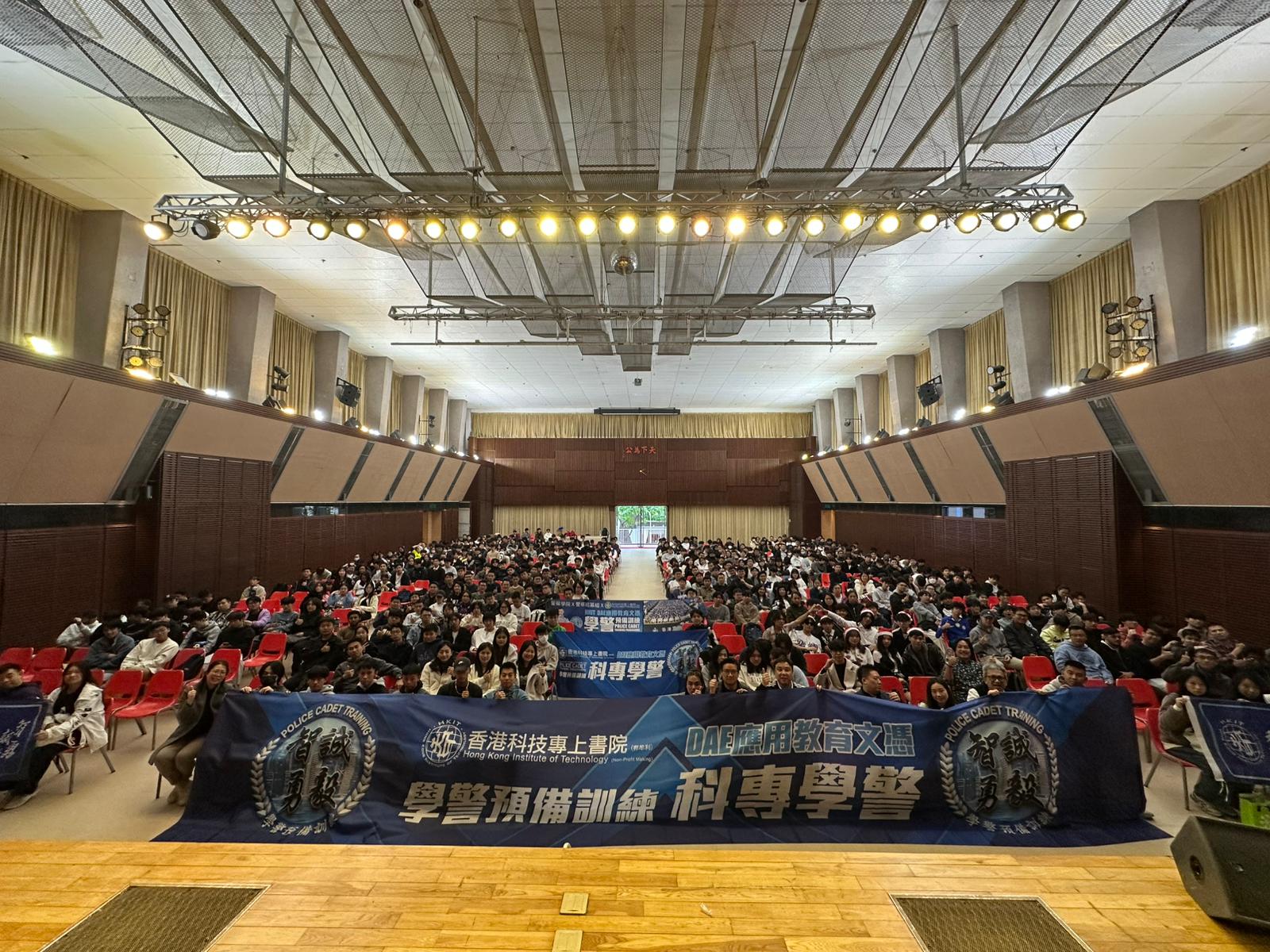 科專HKIT｜#學警預備訓練(第二屆)｜難忘的聖誕聯歡會 2025