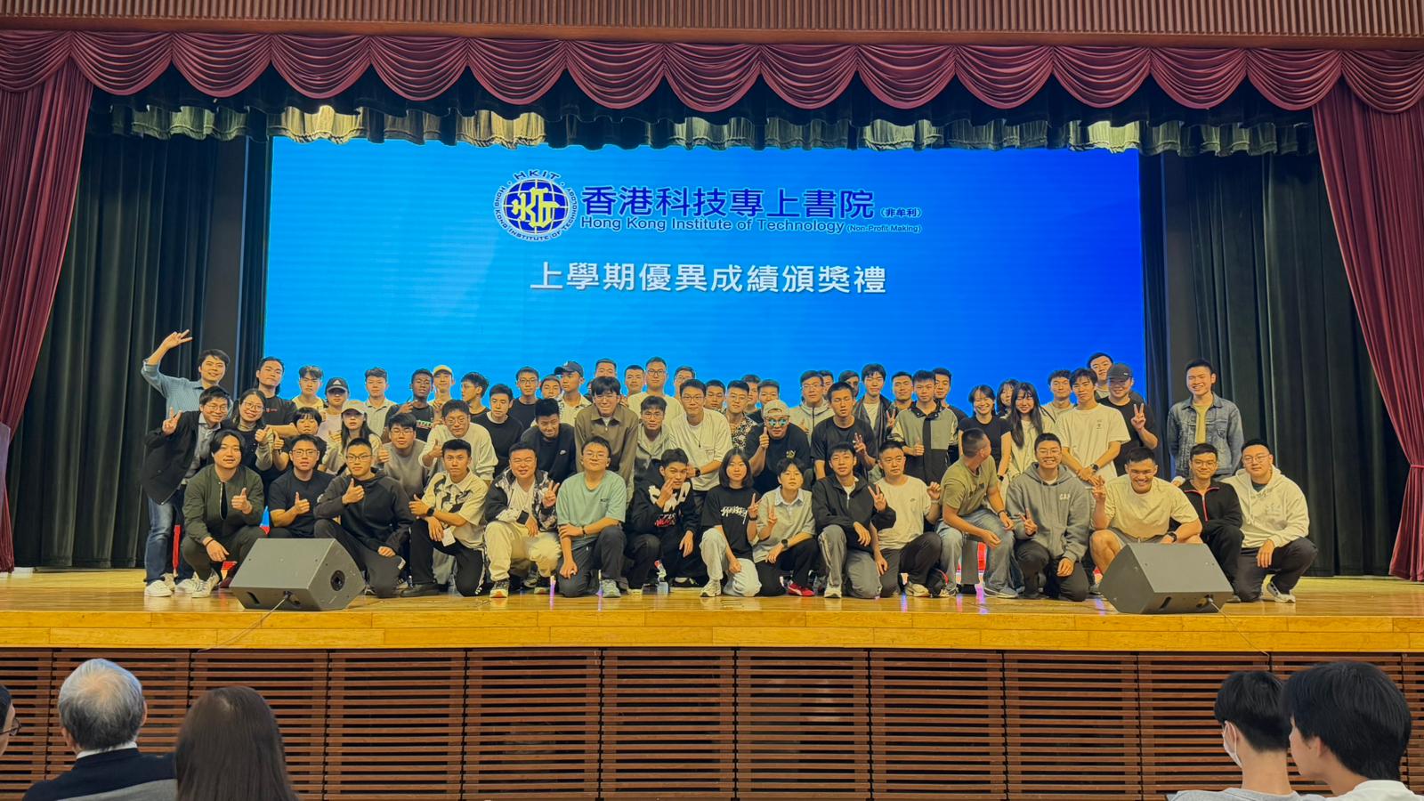 #科專學警(第二屆)  | 優異成績頒獎典禮 | 表揚一眾優異生 │踏上 #警隊成功之路 | 成就你的 #學警故事