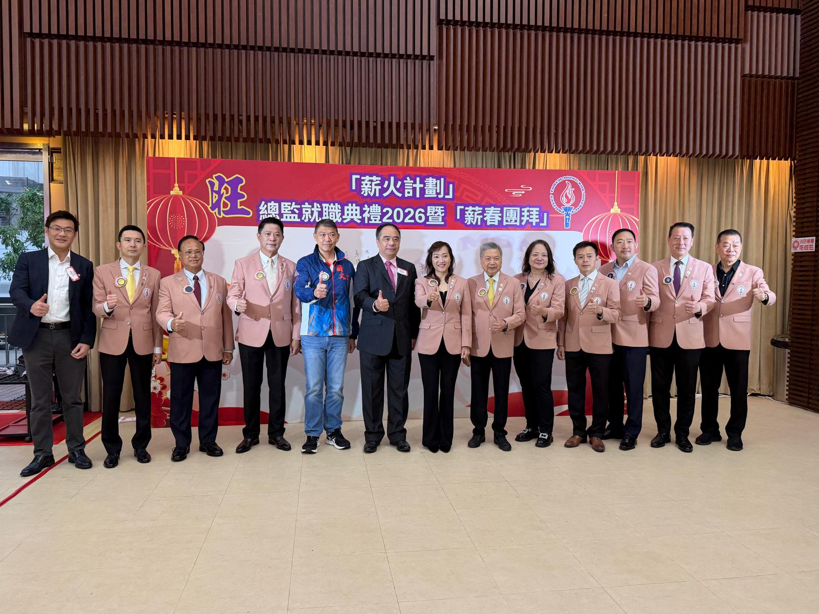 #旺角警區 | #薪火計劃 | 總監就職典禮2026暨「薪春團拜」| #科專 │#學警預備訓練 鼎力支持