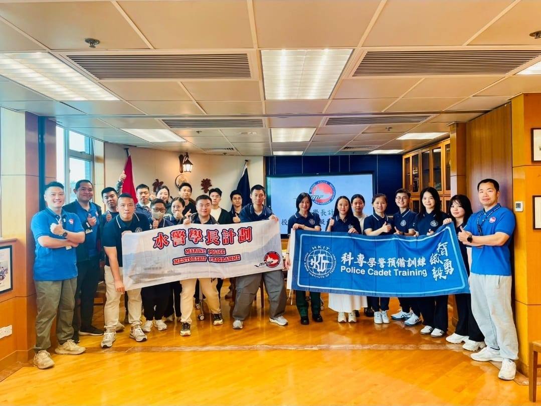 #水警學長計劃 X #香港科技專上書院(#科專) │#學警預備訓練│#投考警員模擬面試工作坊