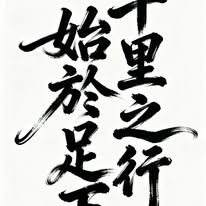 學警預備訓練課程_39