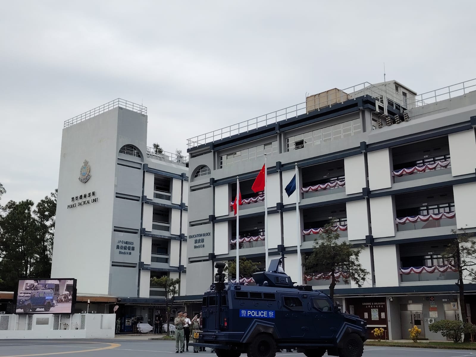 學警預備訓練課程_14