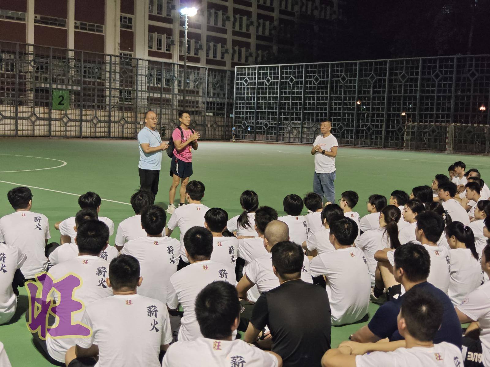 學警預備訓練課程_12