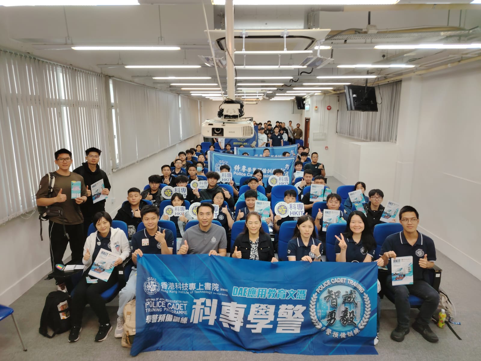 學警預備訓練課程_0