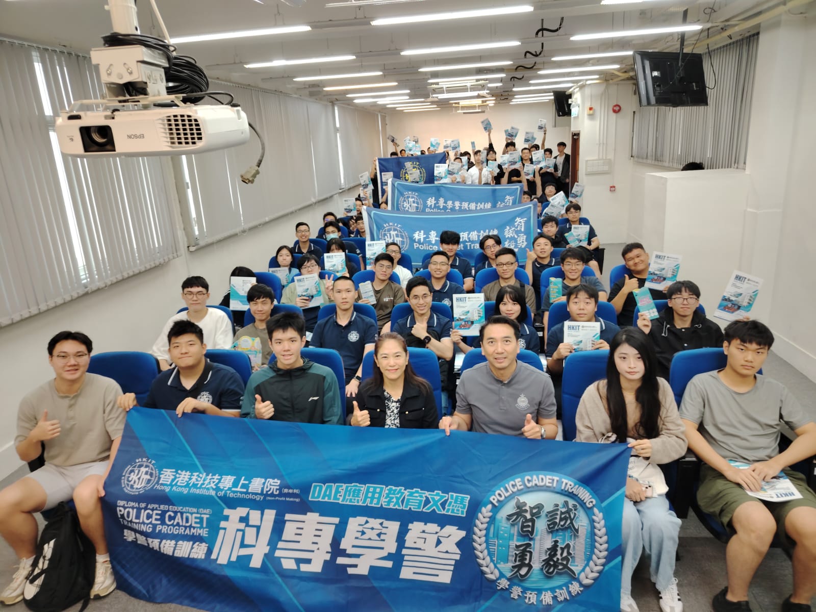 學警預備訓練課程_4