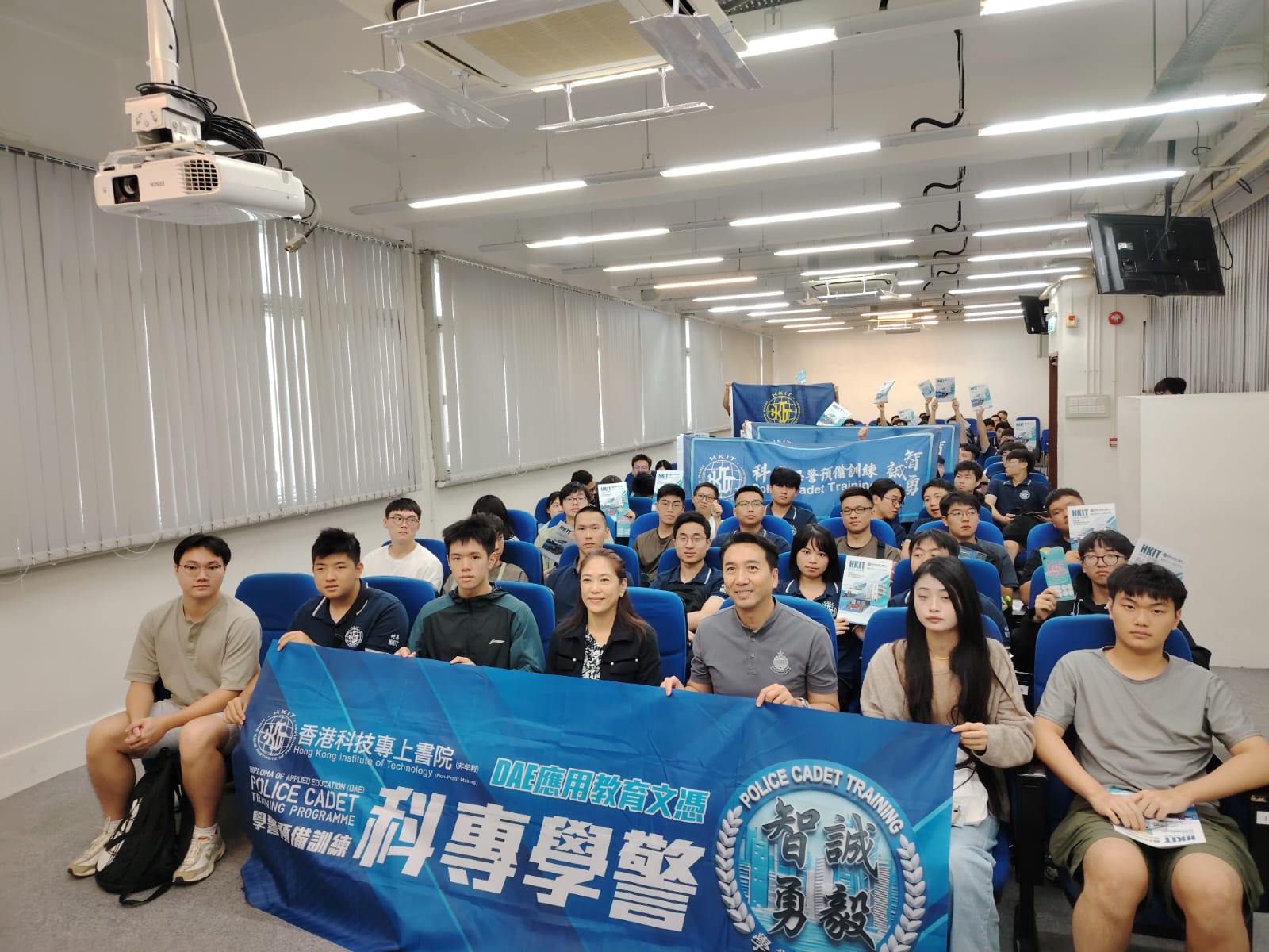 學警預備訓練課程_5