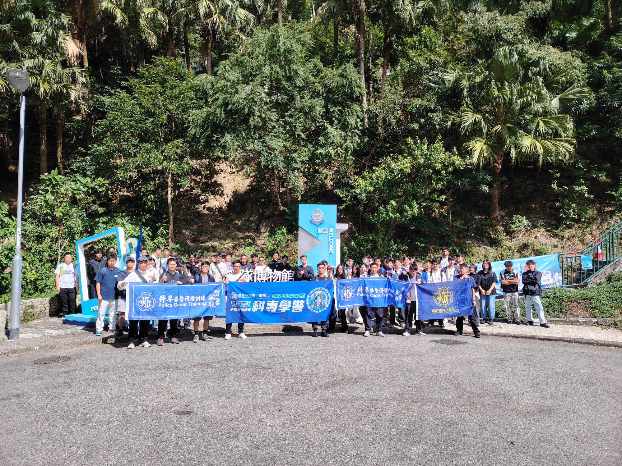 學警預備訓練課程_1