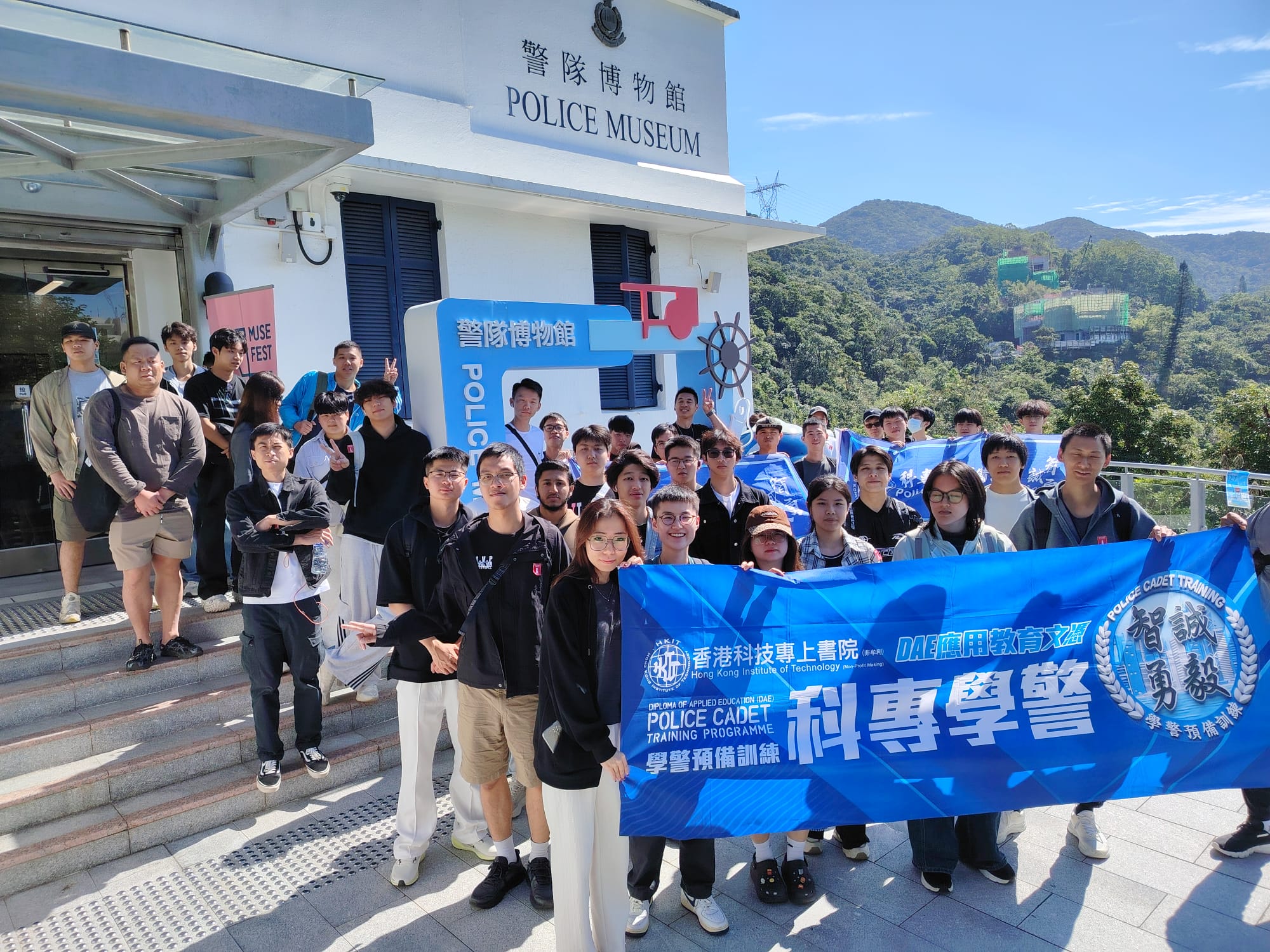 學警預備訓練課程_9