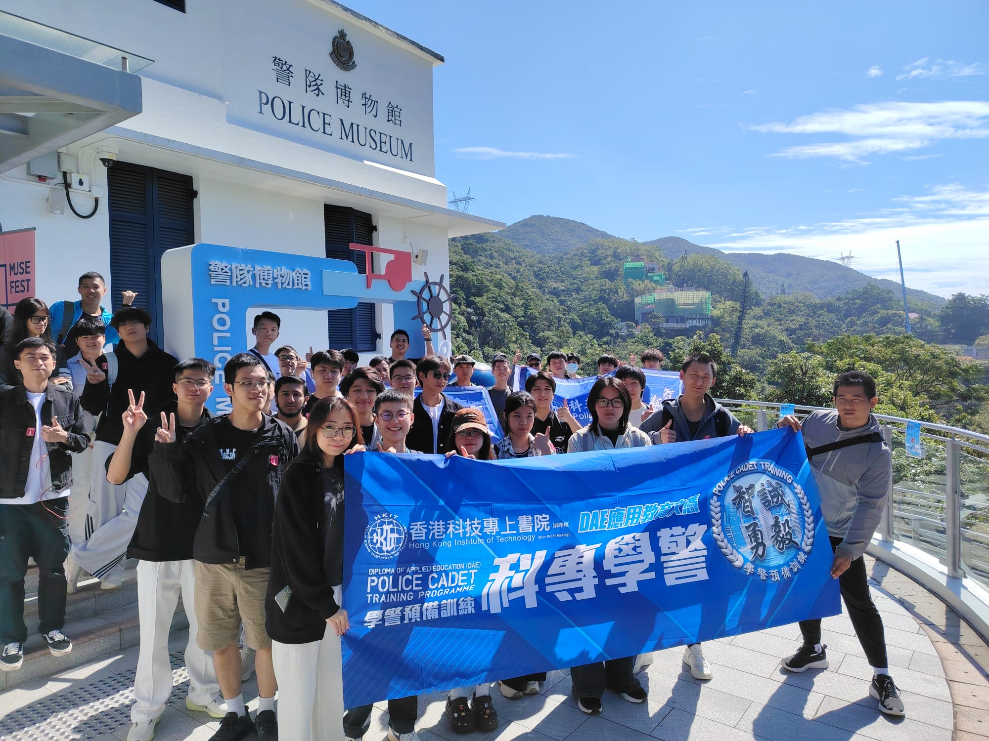 學警預備訓練課程_11