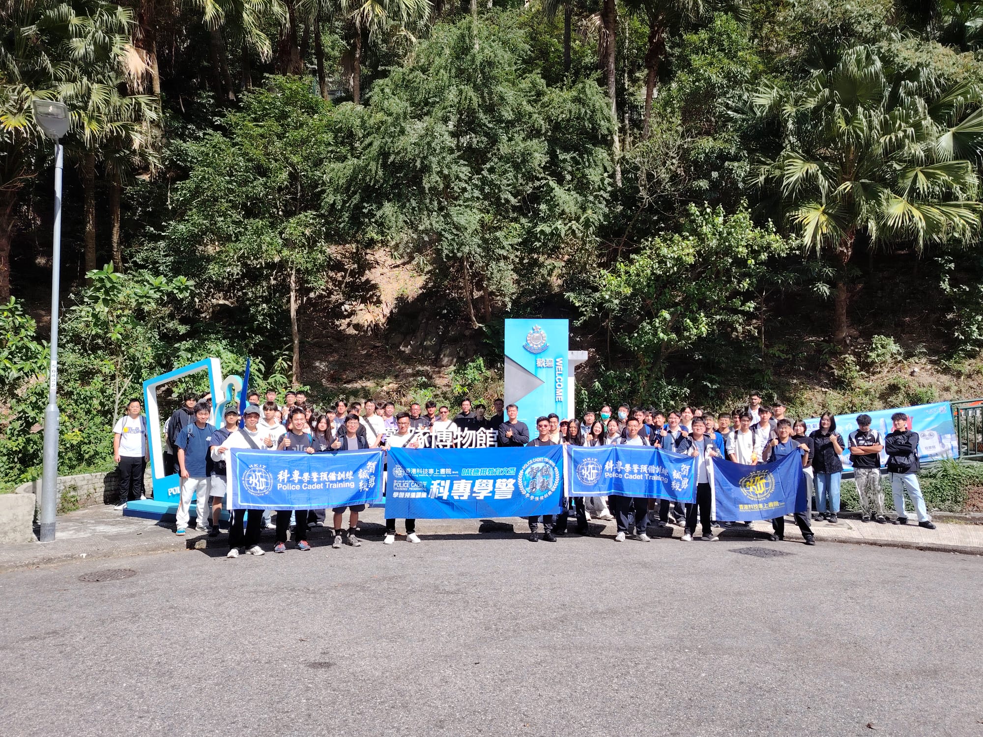 學警預備訓練課程_2