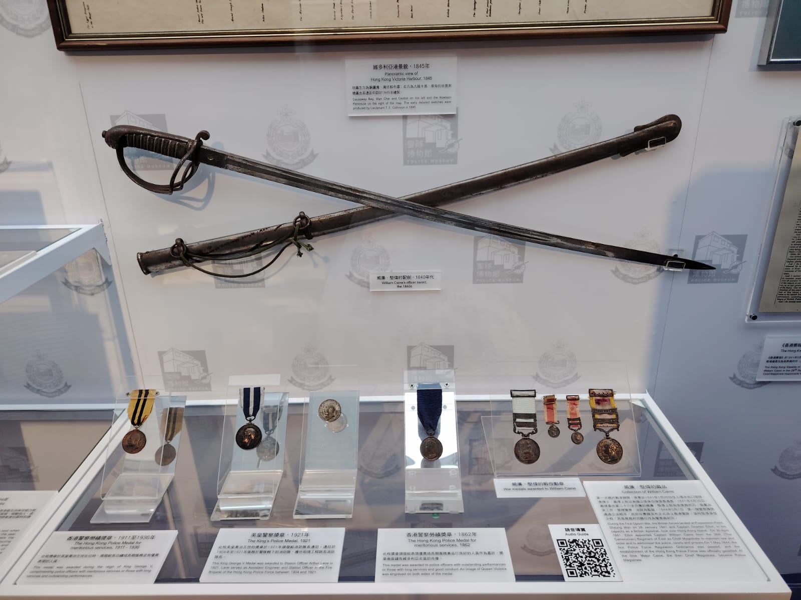 學警預備訓練課程_24