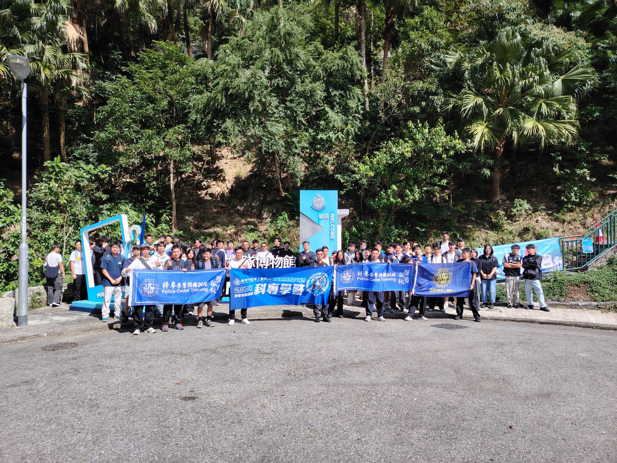 學警預備訓練課程_3