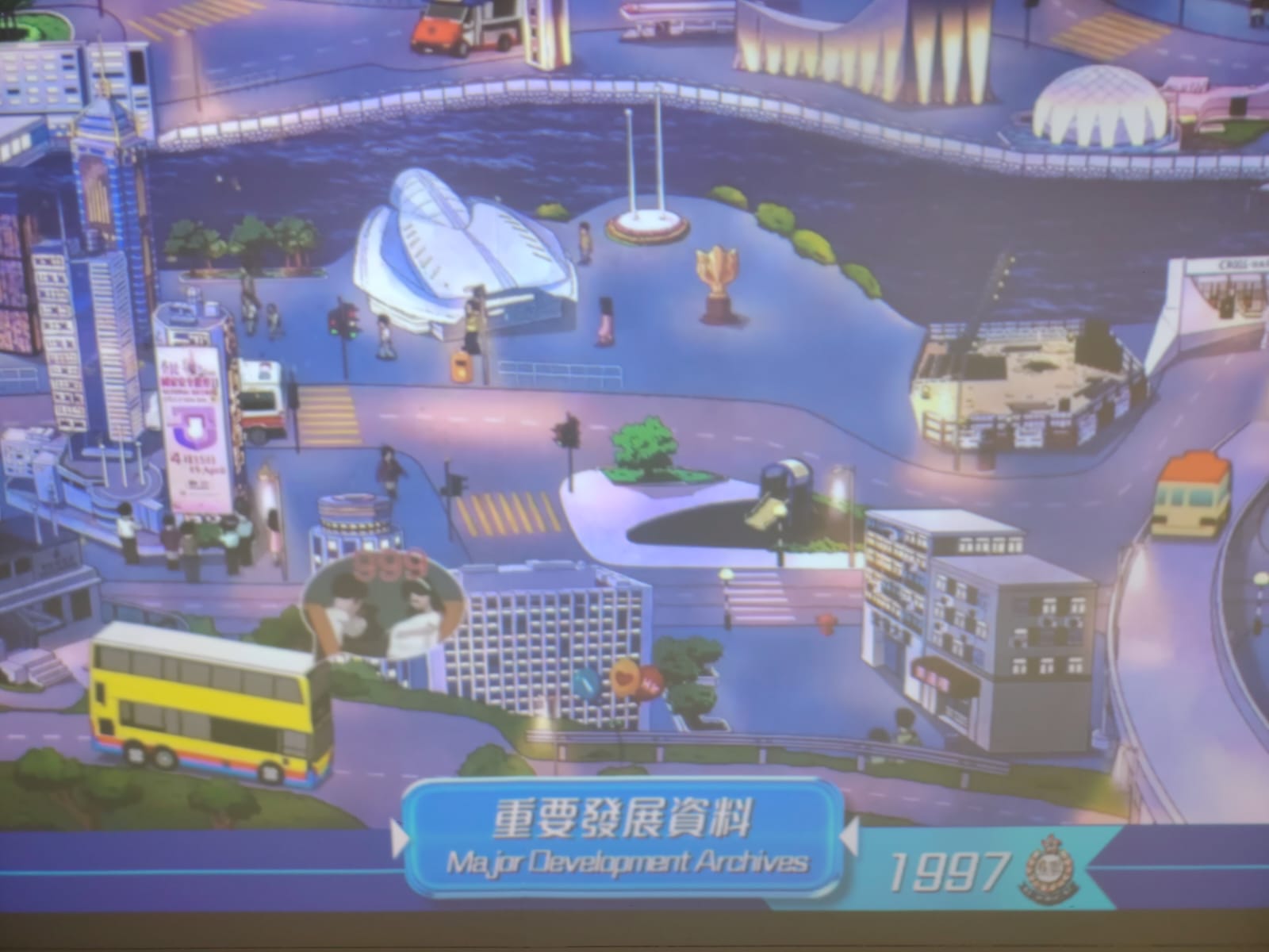 學警預備訓練課程_37