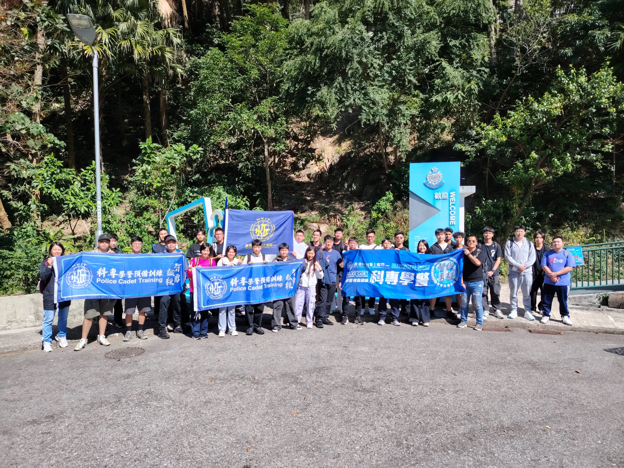 學警預備訓練課程_4