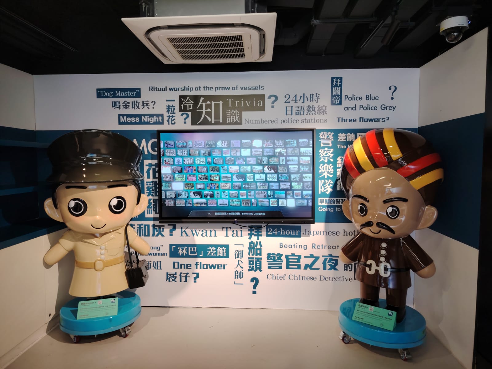 學警預備訓練課程_39