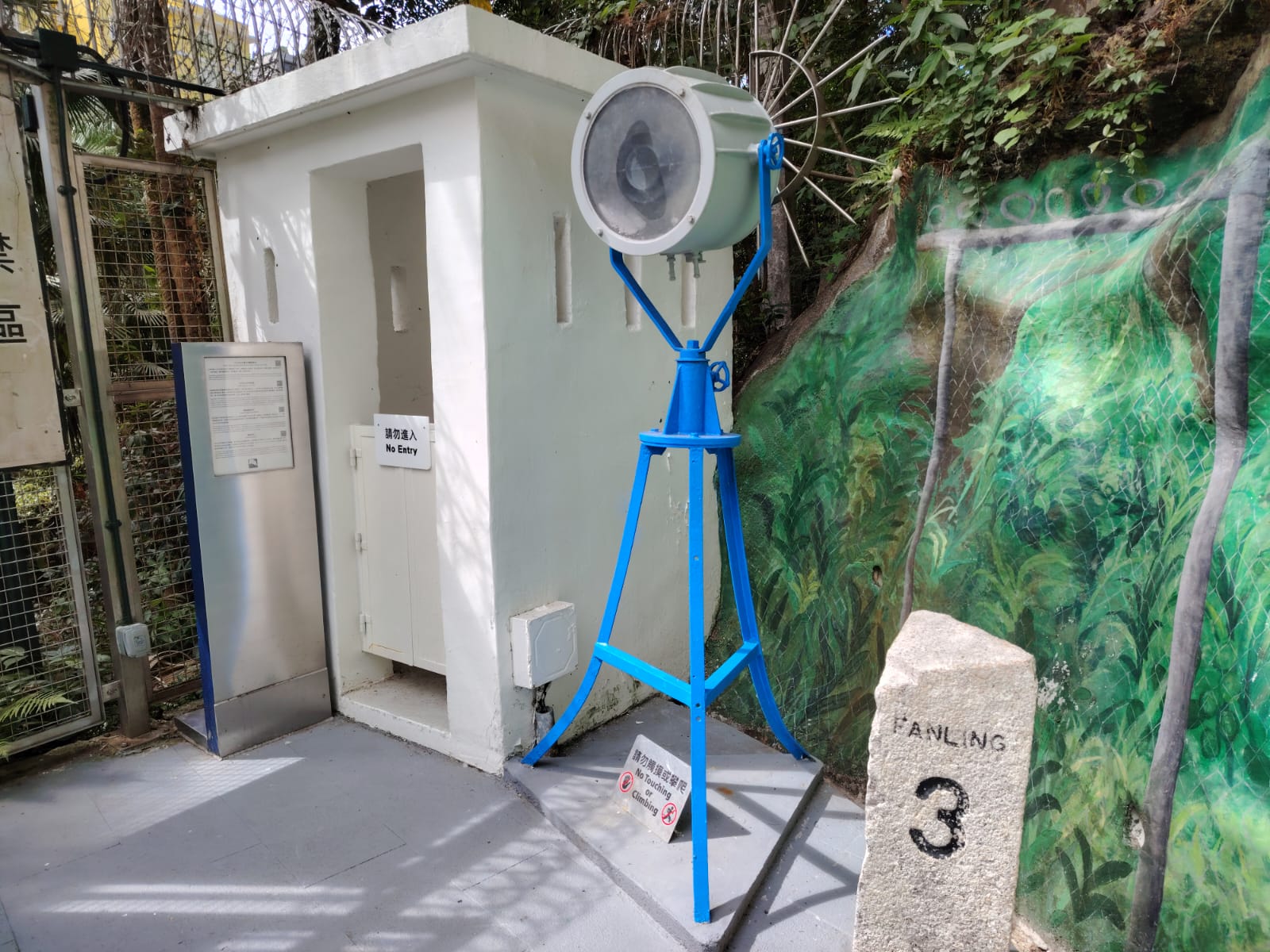 學警預備訓練課程_43