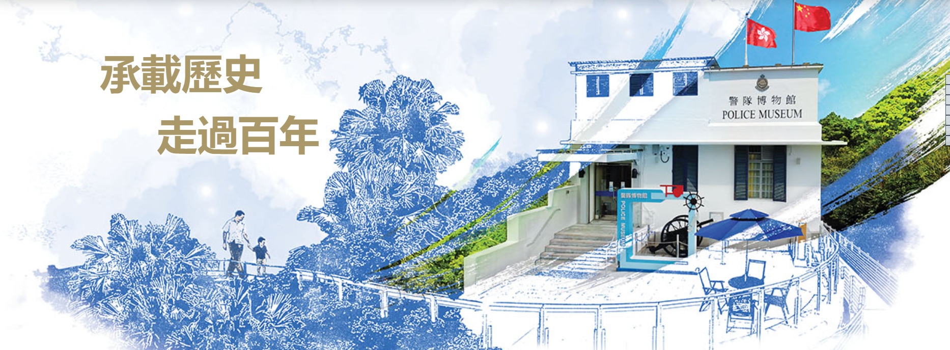 學警預備訓練課程_45