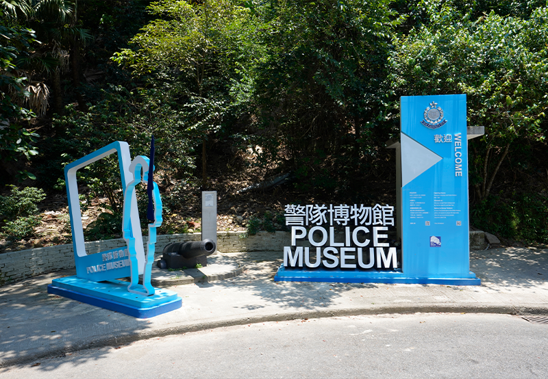 學警預備訓練課程_48