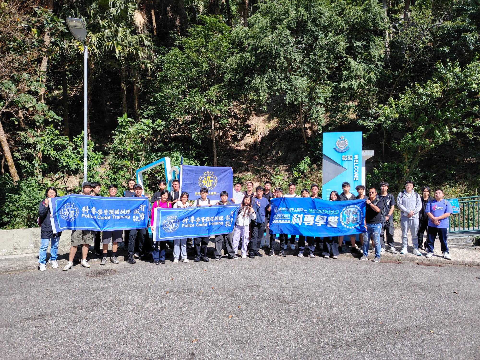 學警預備訓練課程_5