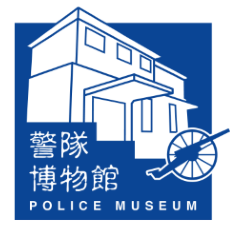 學警預備訓練課程_52