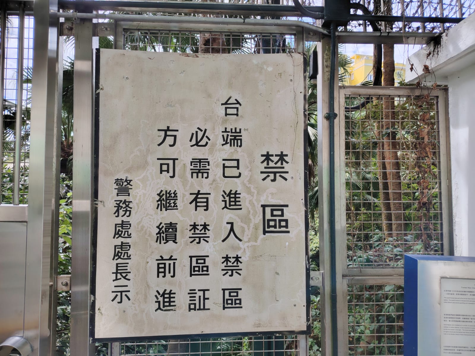 學警預備訓練課程_53