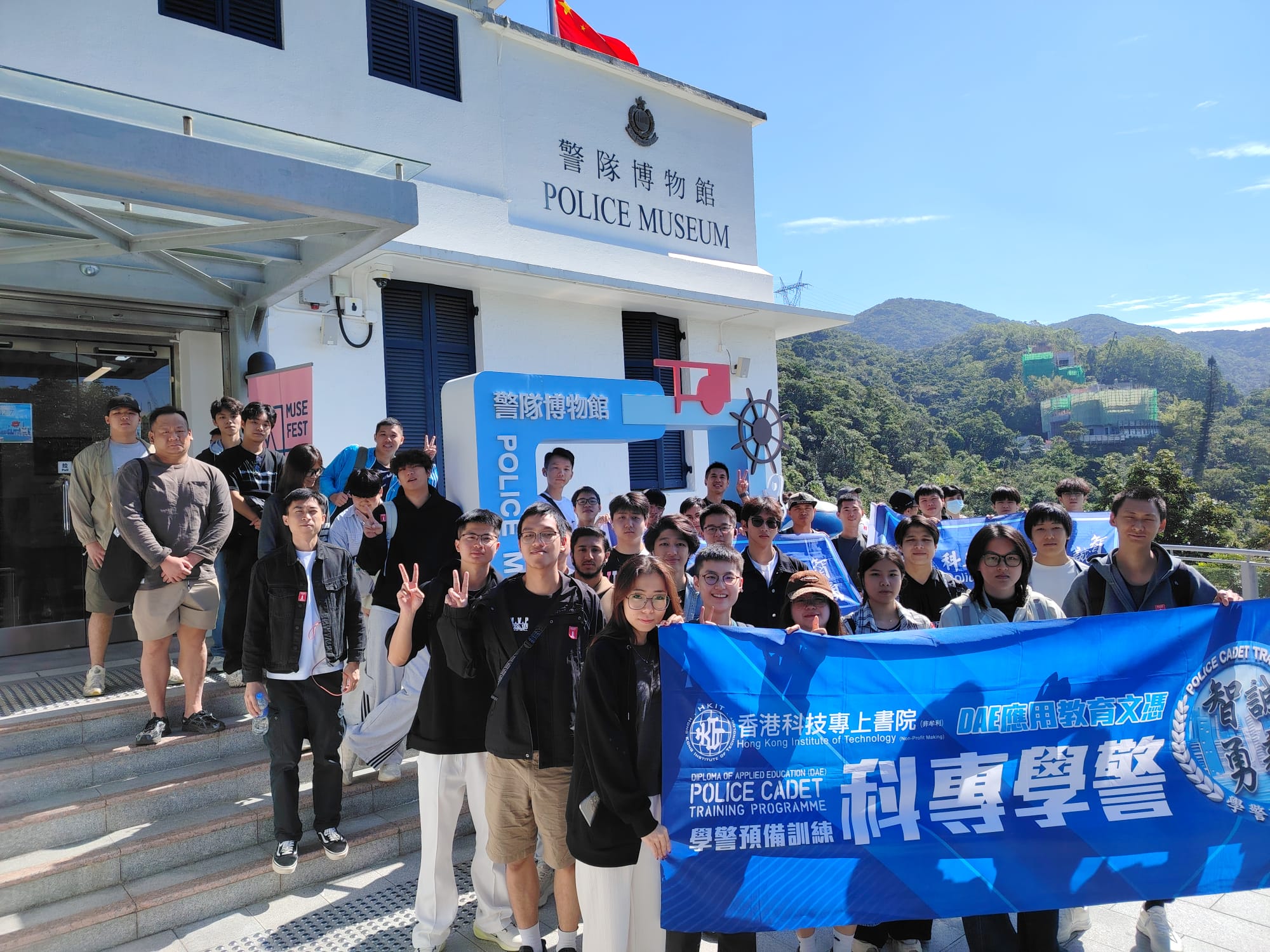 學警預備訓練課程_0