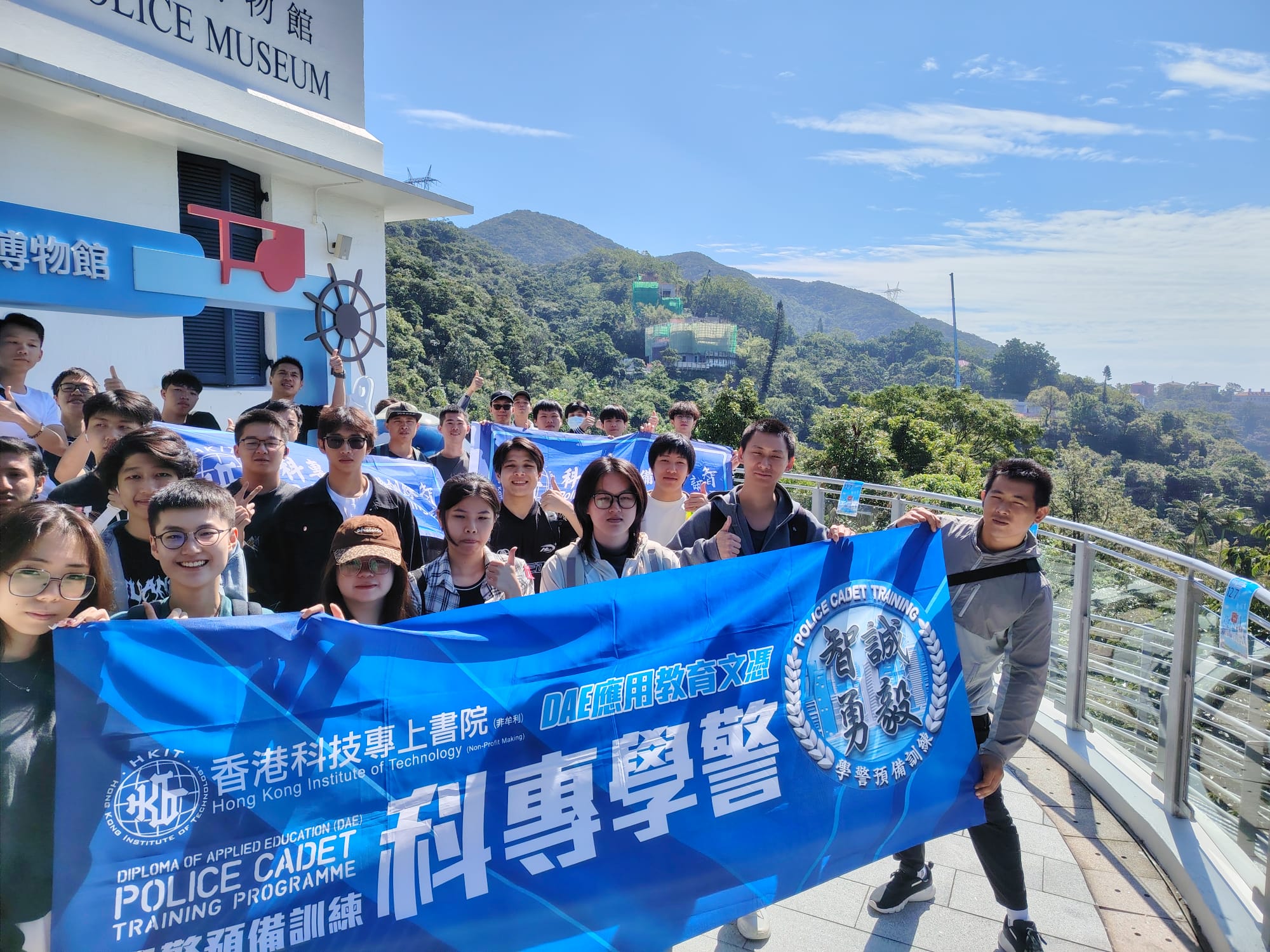 學警預備訓練課程_7