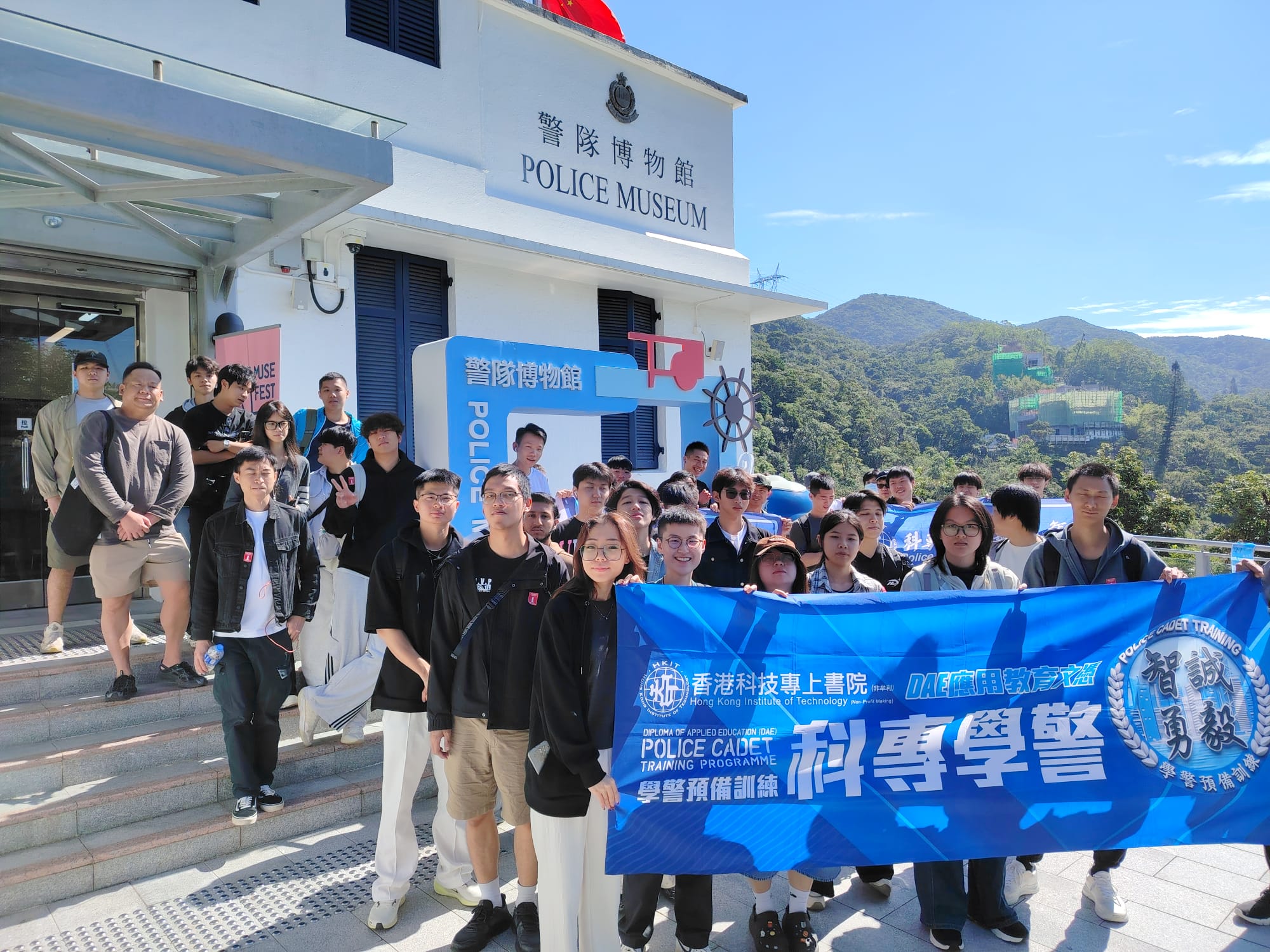 學警預備訓練課程_8