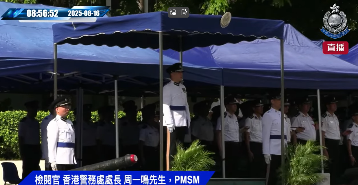 學警預備訓練課程_5