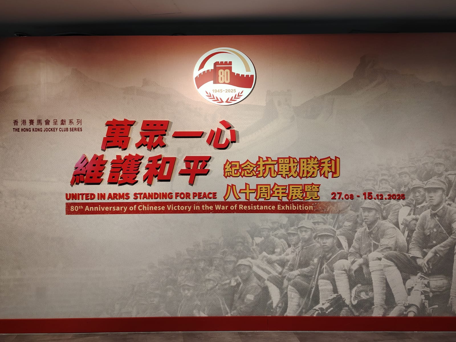 學警預備訓練課程_10