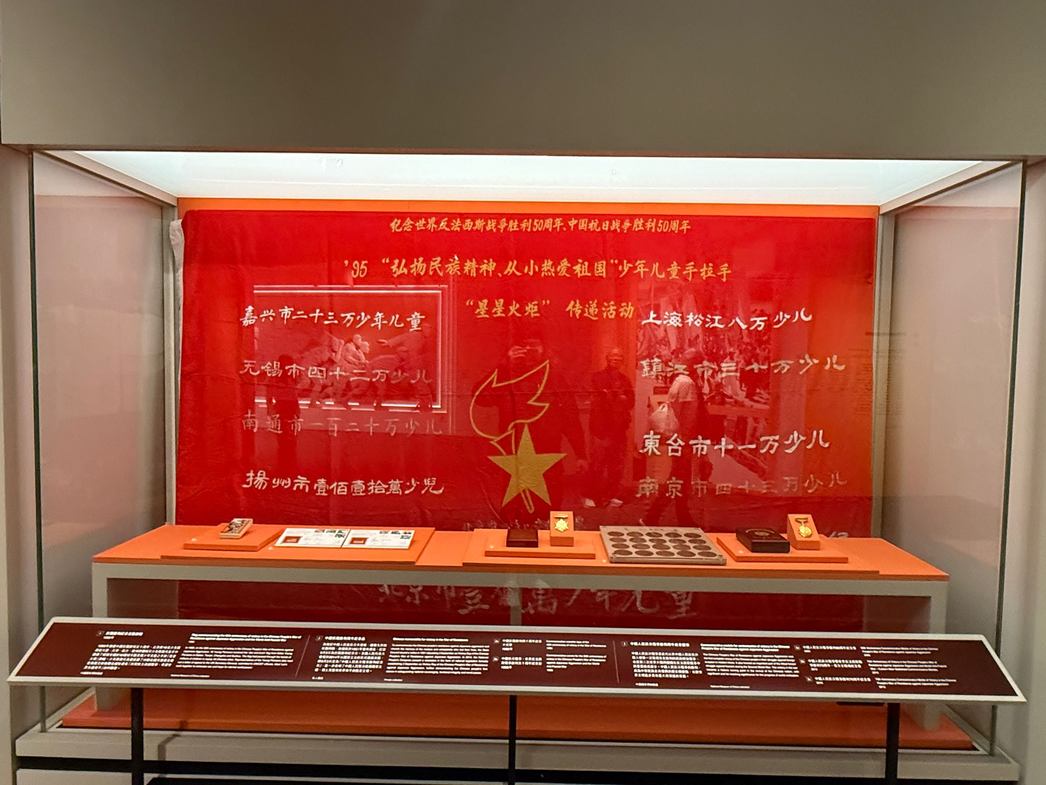 學警預備訓練課程_12