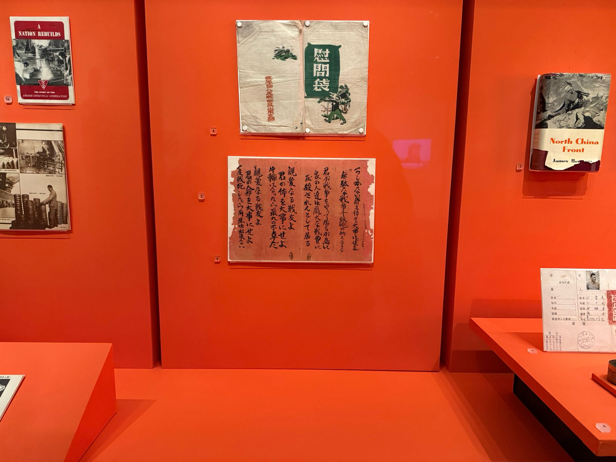 學警預備訓練課程_13