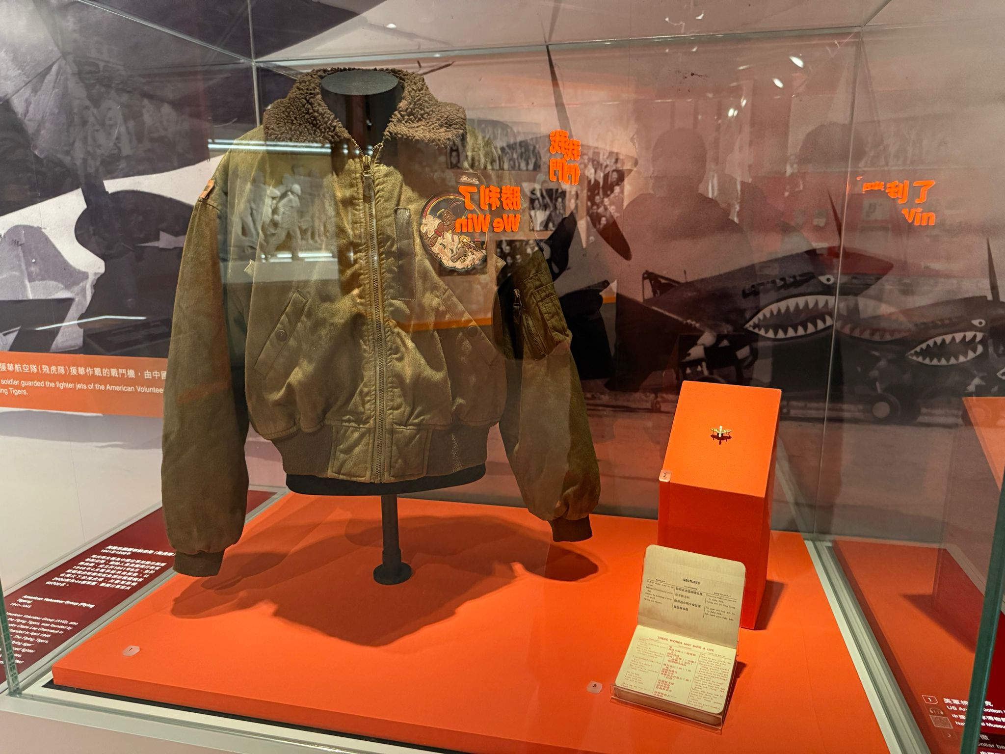 學警預備訓練課程_14