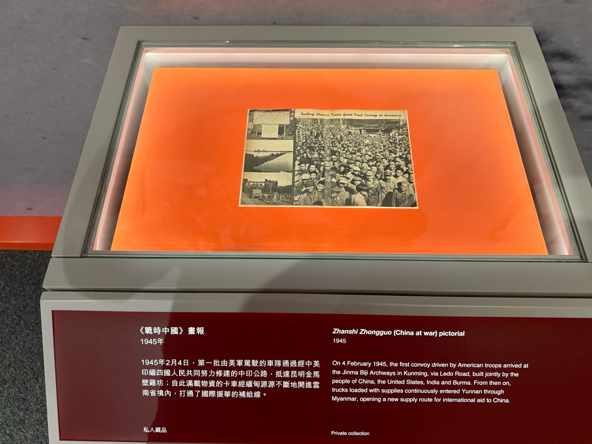 學警預備訓練課程_15