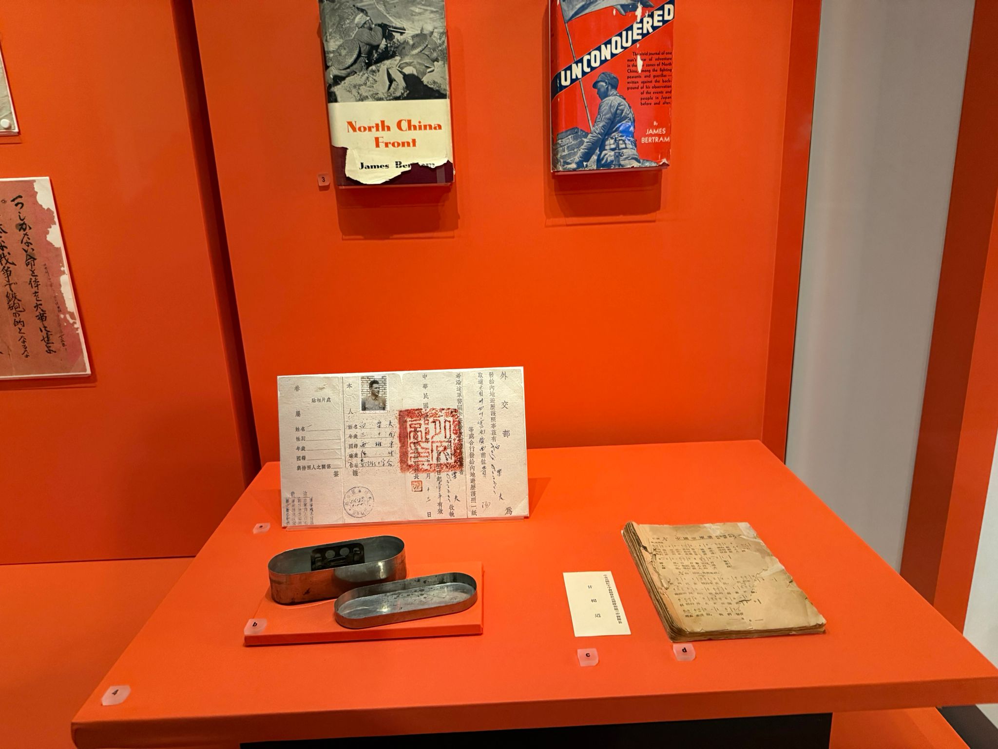 學警預備訓練課程_17