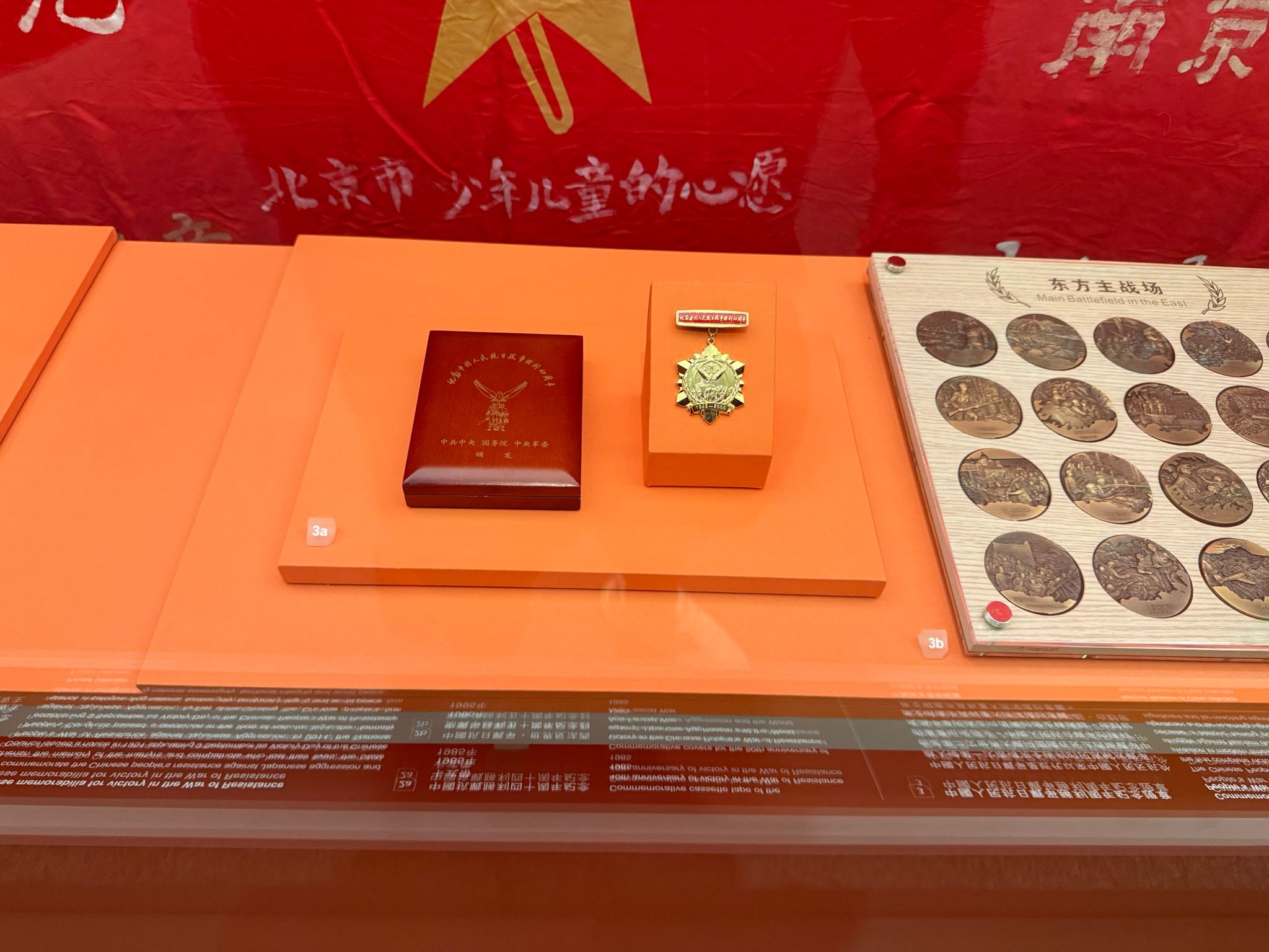 學警預備訓練課程_18