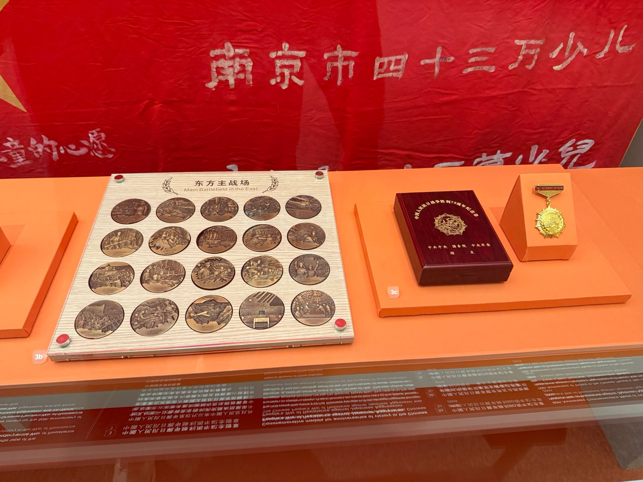 學警預備訓練課程_19