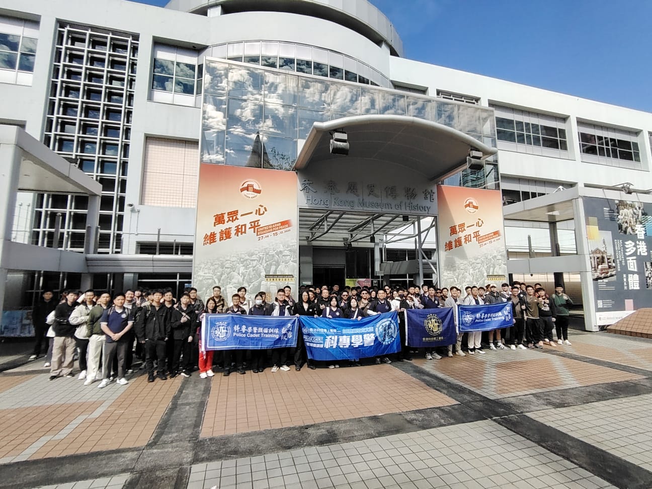 學警預備訓練課程_2