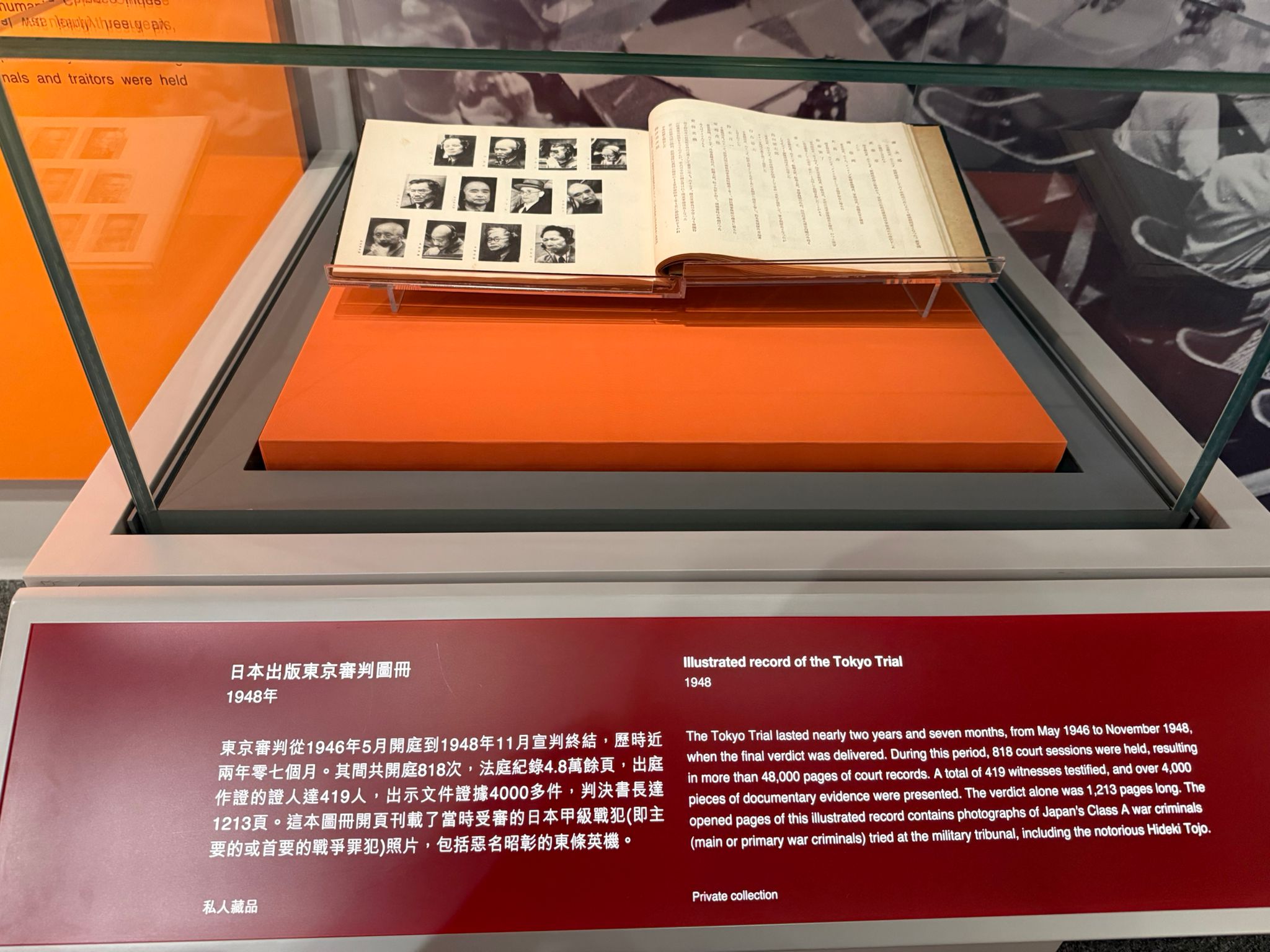 學警預備訓練課程_21