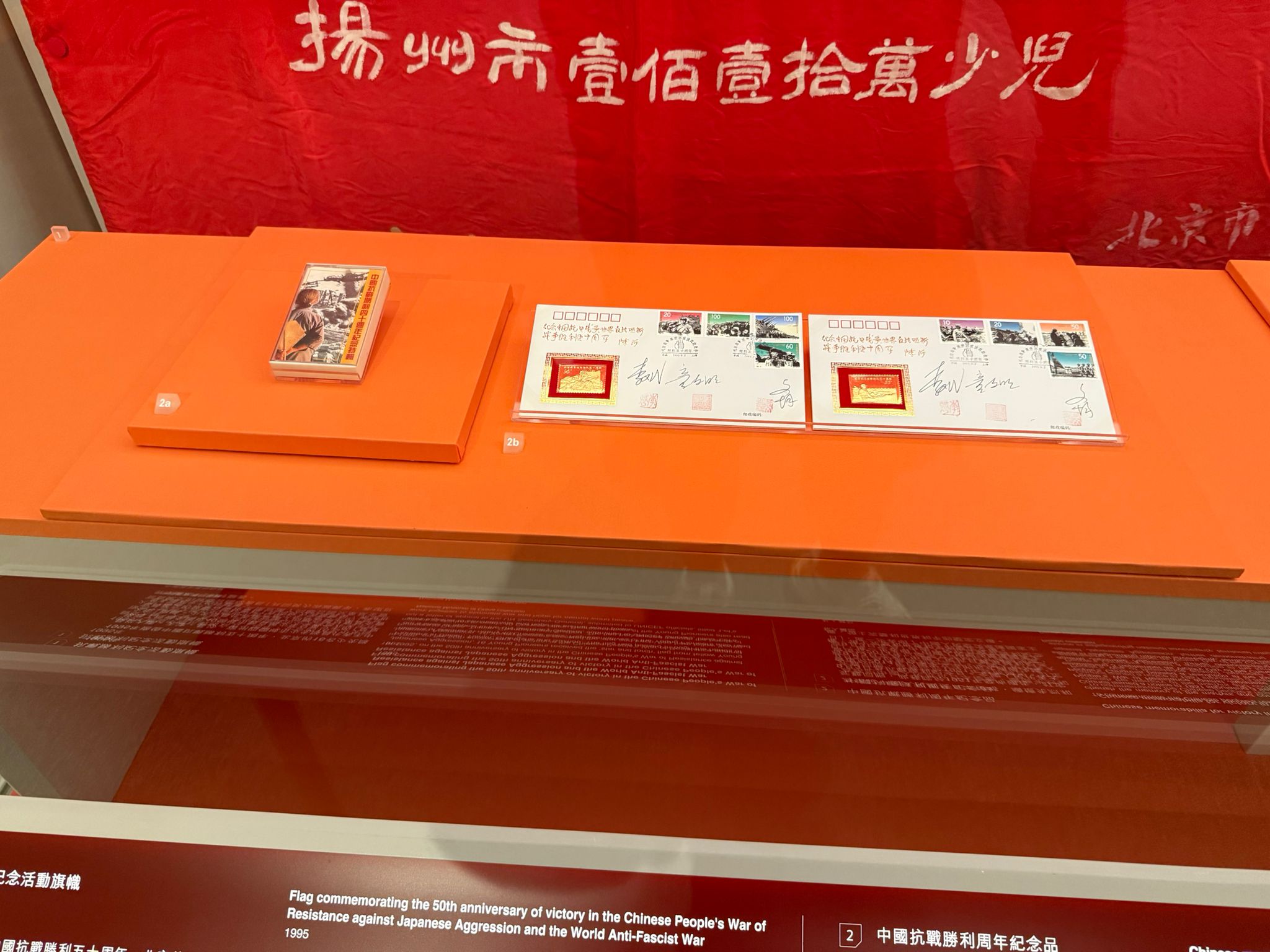 學警預備訓練課程_22