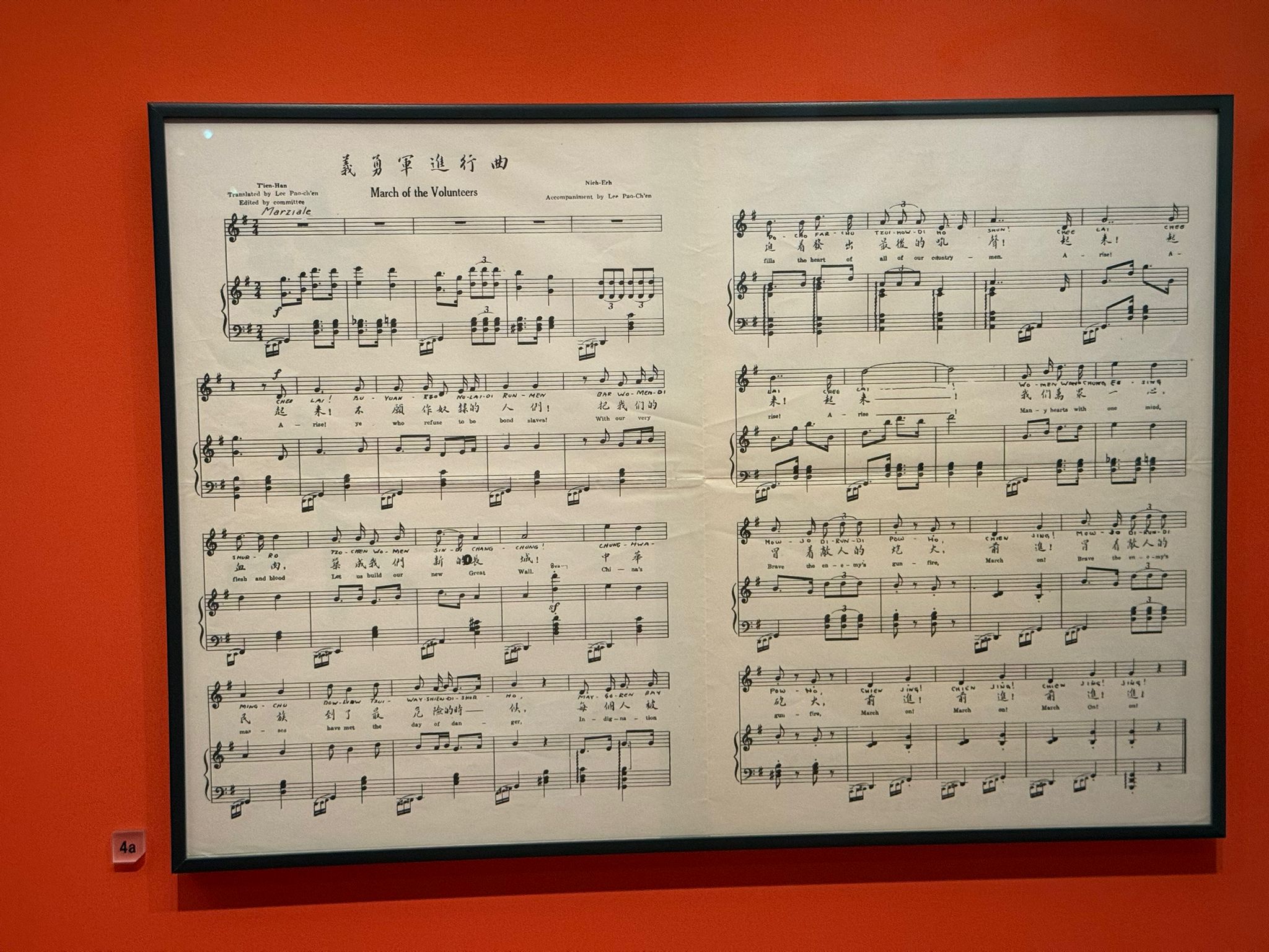 學警預備訓練課程_23